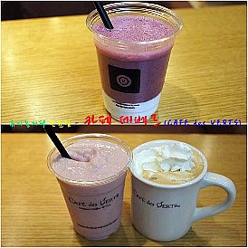 카페데베르 이미지