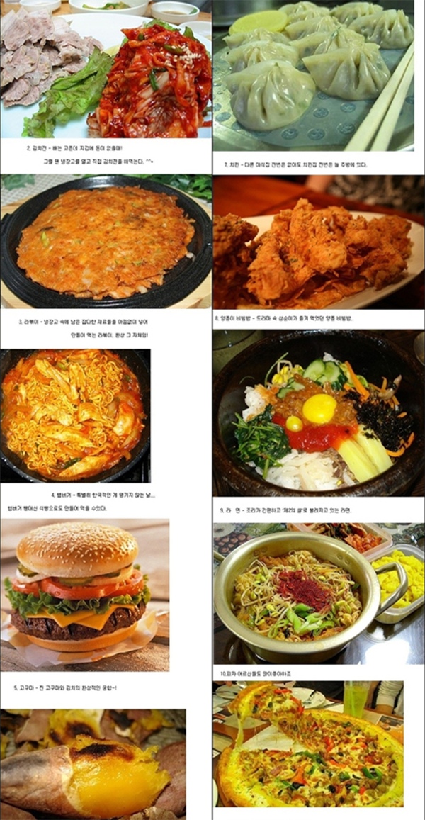 국민야식 이미지