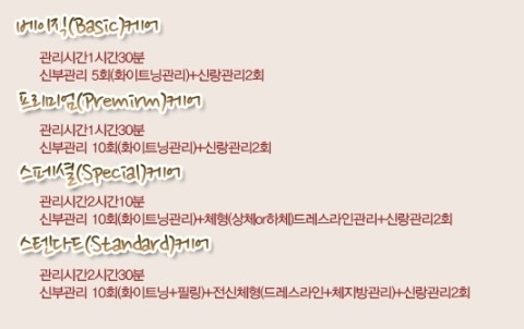 더케어에스테틱 이미지