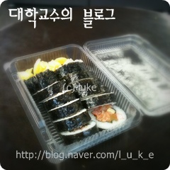 자연사랑김밥 이미지