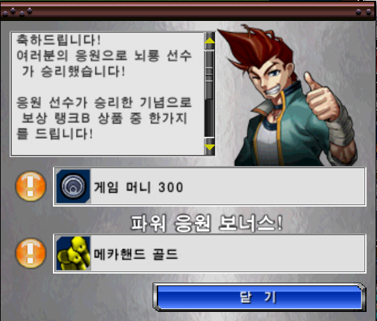 골드핸드 이미지