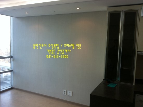 유진오토 이미지