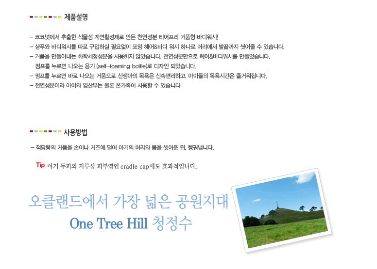 포메이드헤어 이미지