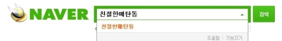 성일노래연습장 이미지