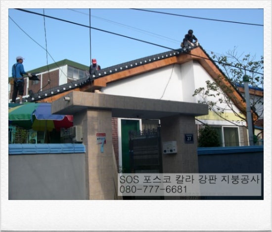 중부계량공사 이미지