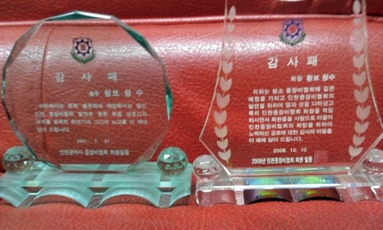 태일건설기계 이미지