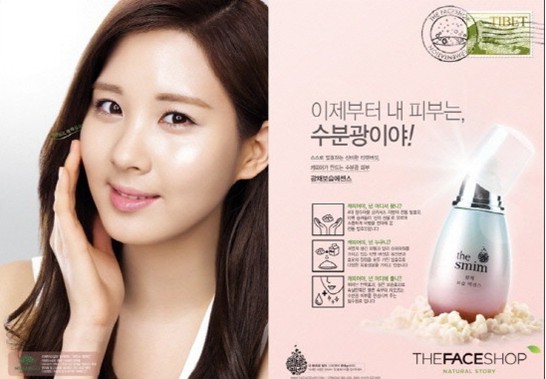 THEFACESHOP 이미지
