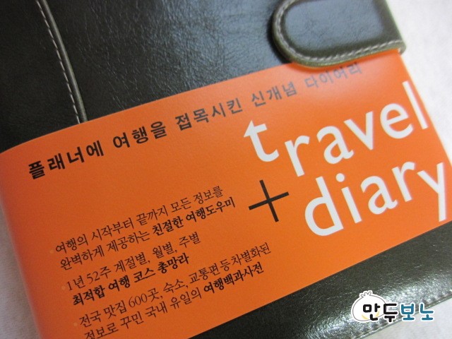 (유)미션트래블 이미지