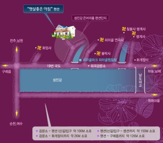 지리산펜션 이미지
