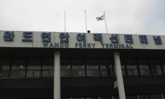 해남여인숙 이미지