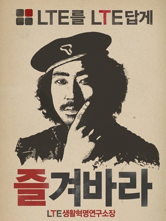 JK텔레콤 이미지