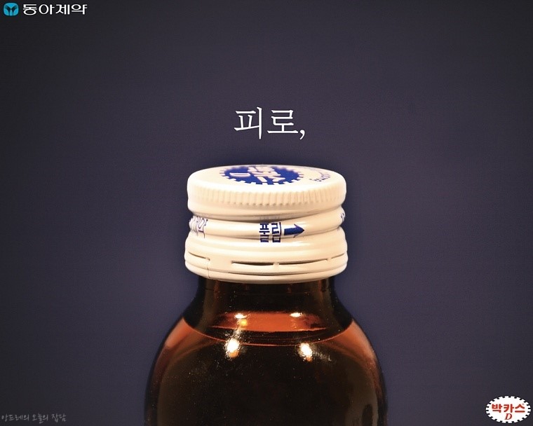 제일광고기획 이미지