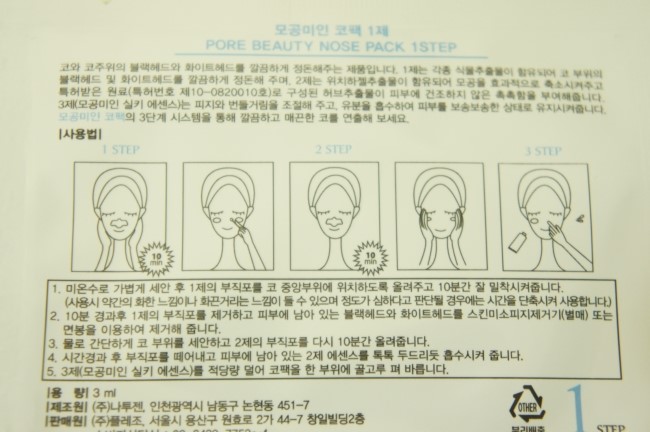 미소스킨 이미지