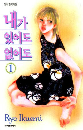 이쿠에 이미지
