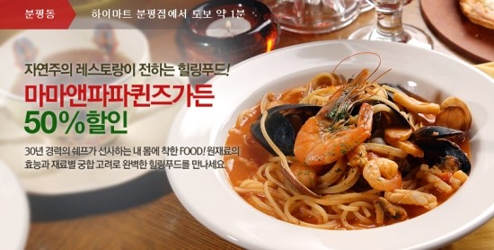 퀸즈가든 이미지
