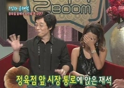 스타정육점 이미지