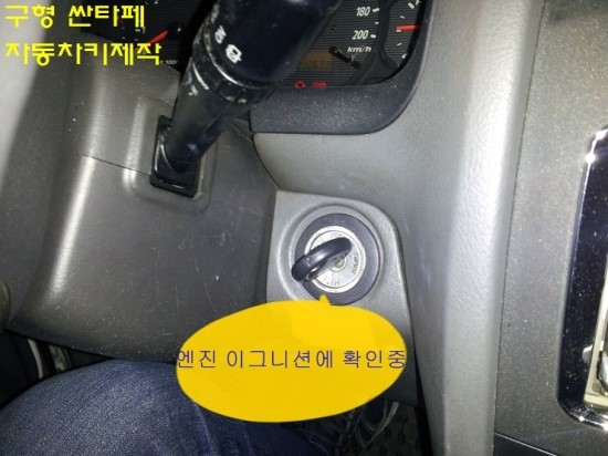 내당열쇠 이미지
