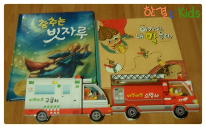 춤추는 빗자루 이미지