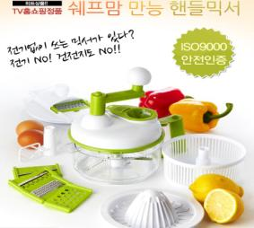 쉐프맘 이미지