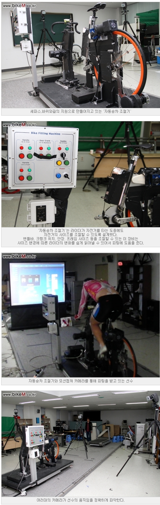 (주)카본텍 이미지