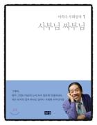 신도서 이미지