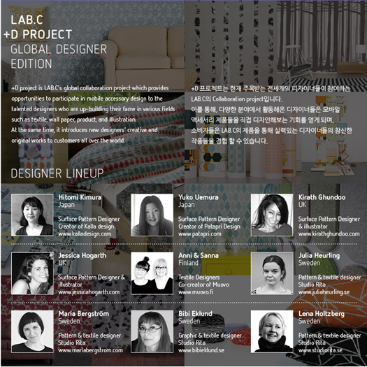랩씨labc 이미지