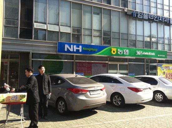 임플라인치과 이미지