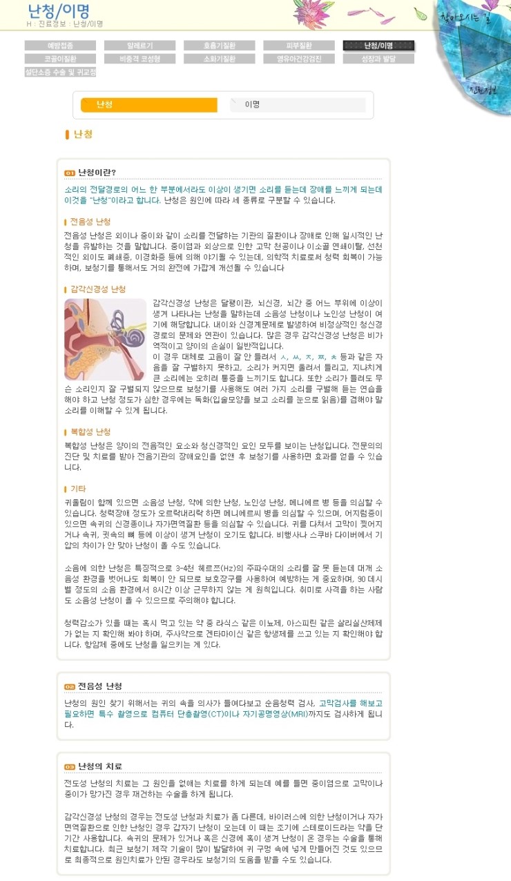 이앤박 이미지