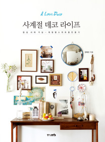 중앙라이프 이미지