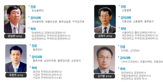 하이물류유통 이미지