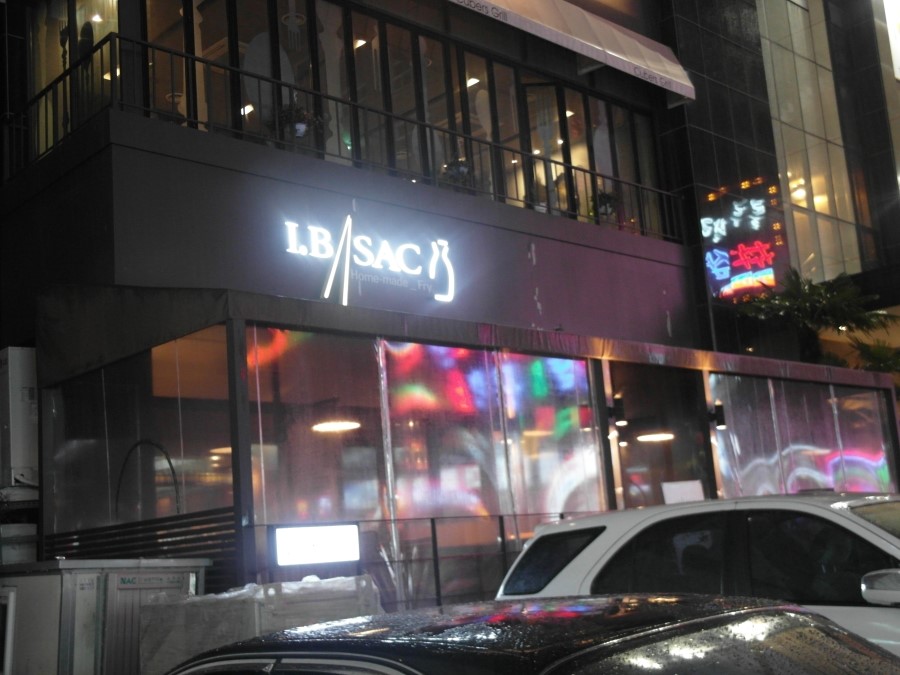 바삭(BASAC) 이미지
