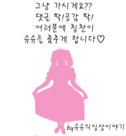 바삭(BASAC) 이미지