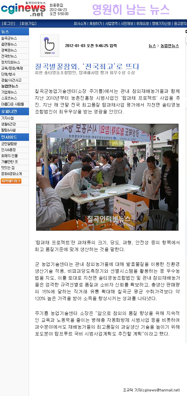 법인솔티 이미지
