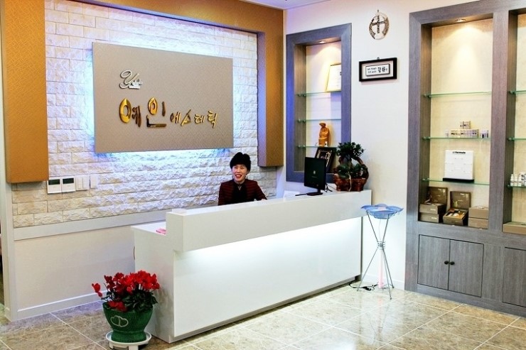 예인에스테틱 이미지