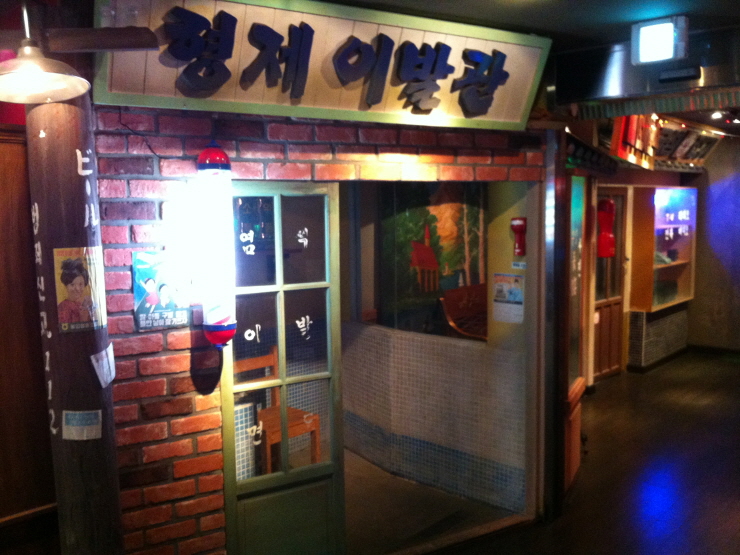 금성엘리베이터(주) 이미지