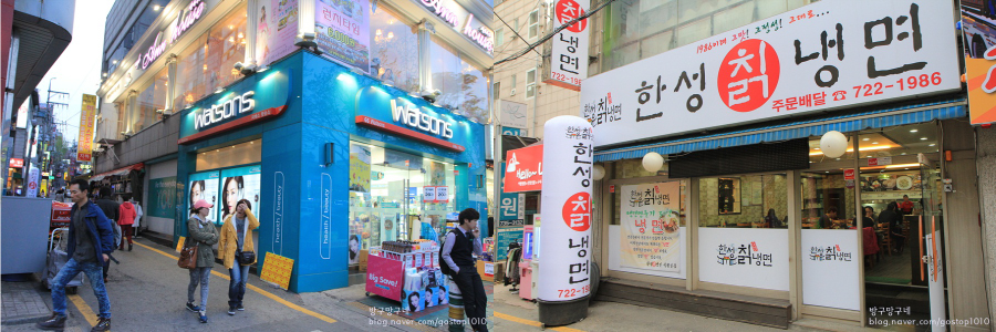 한성칡냉면 이미지
