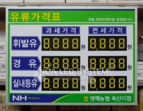 영해농협 축산지점 이미지