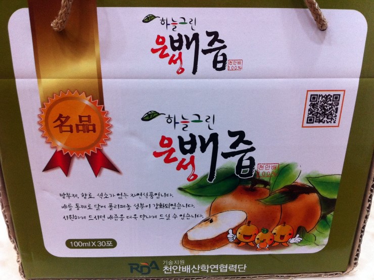 은성팩 이미지