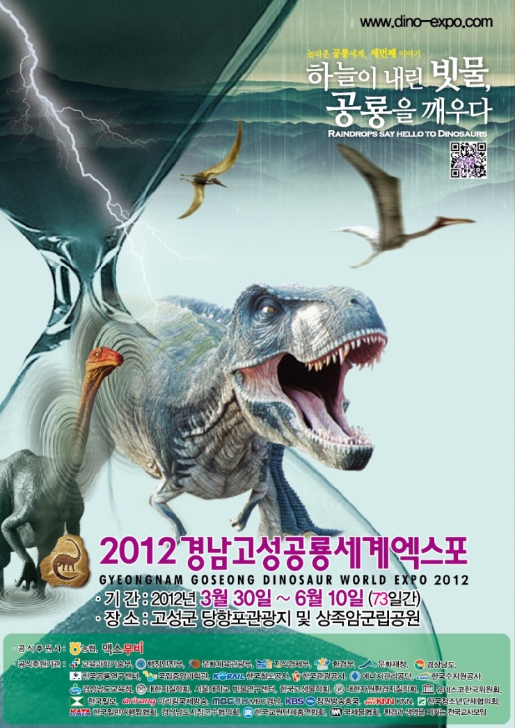 엑스포펜션 이미지