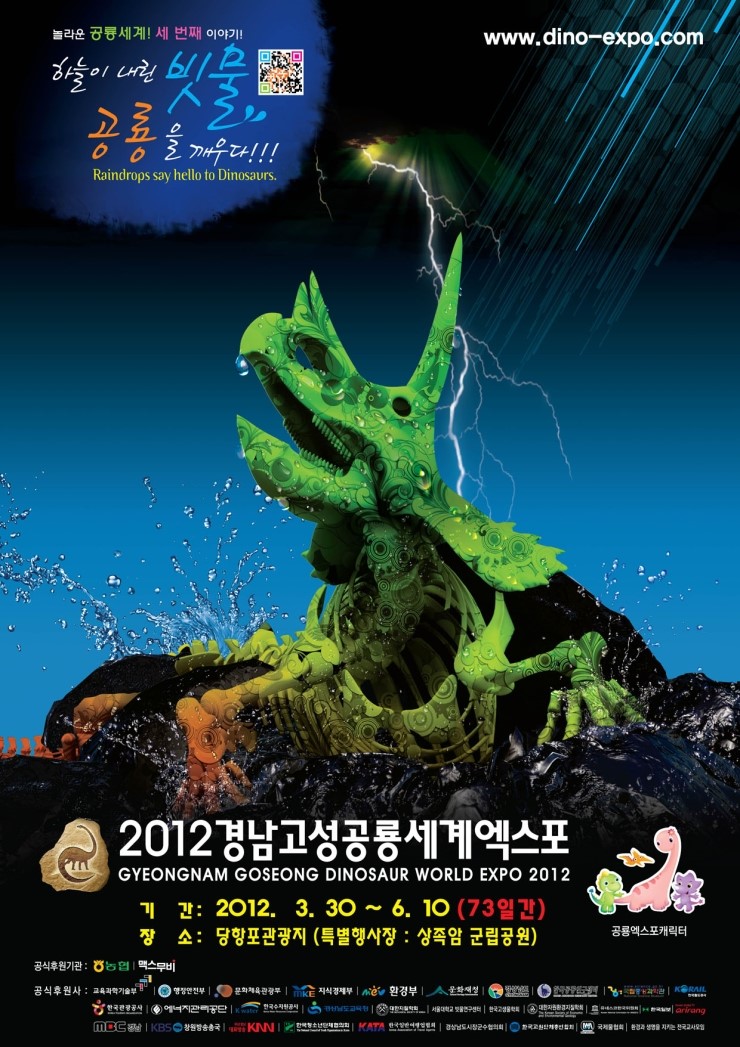 엑스포펜션 이미지