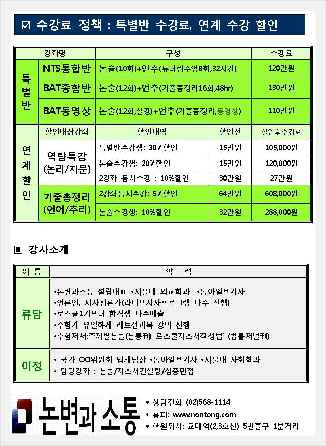 논변과소통 이미지