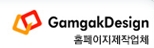 에이지앤 이미지