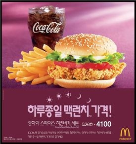 꾹버거 이미지