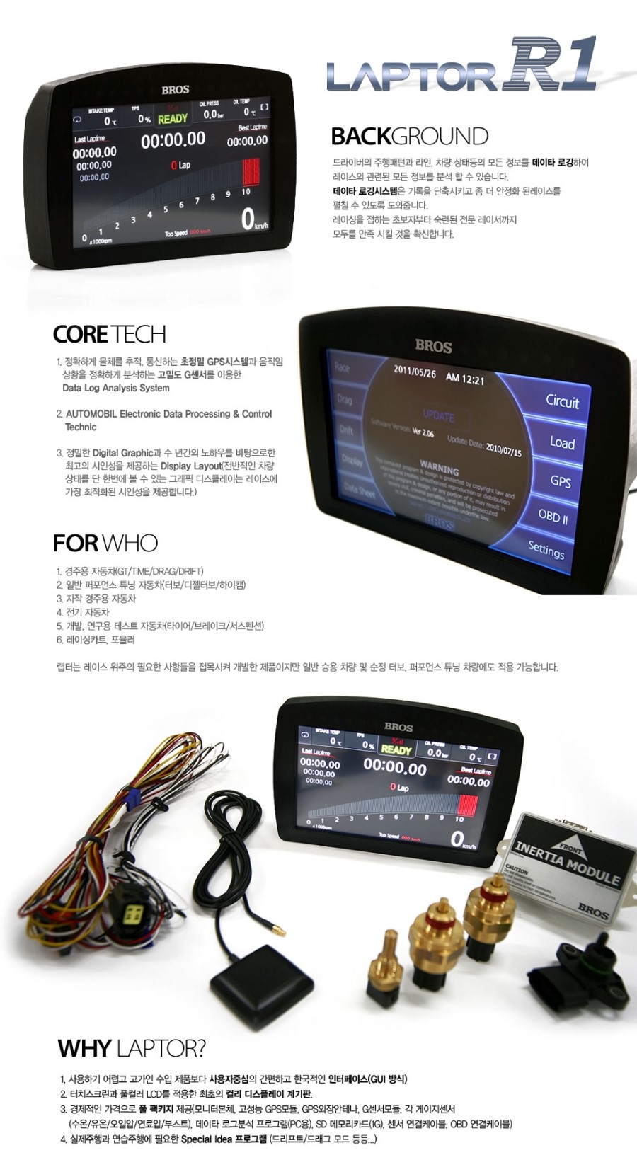 R1모터스 이미지