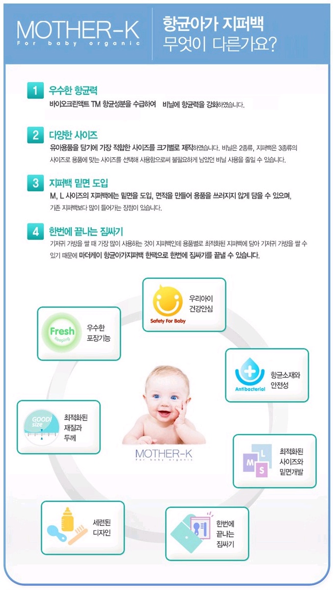 마더큰옷 이미지