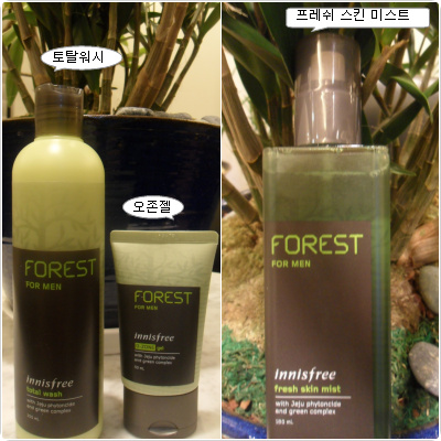 숲바디&스킨 이미지