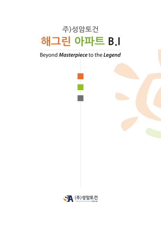 해그린 이미지