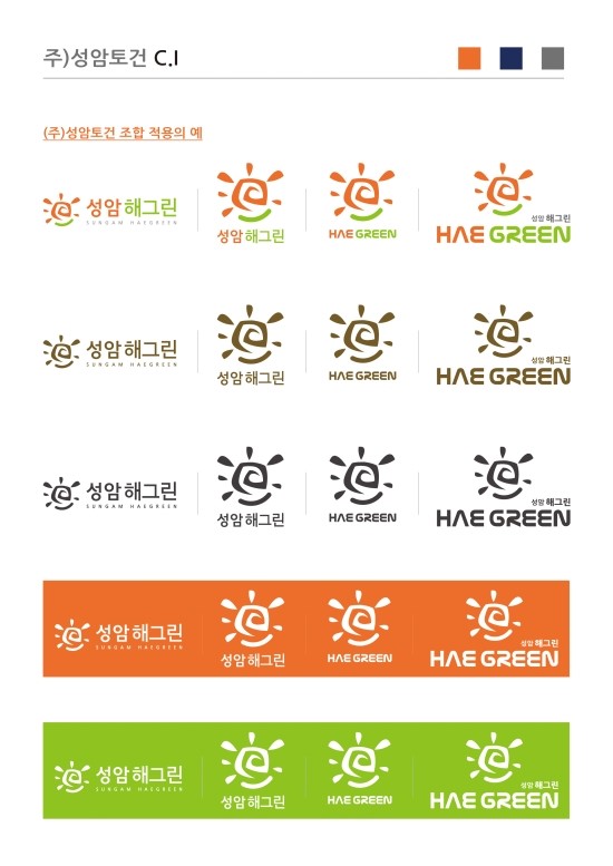 해그린 이미지