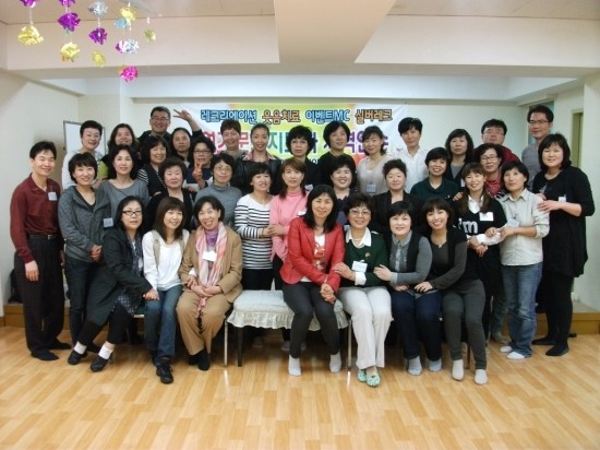 좋은친구여가문화협회 이미지