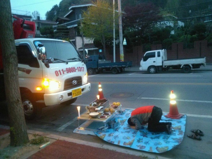 대전콜스카이연합 이미지